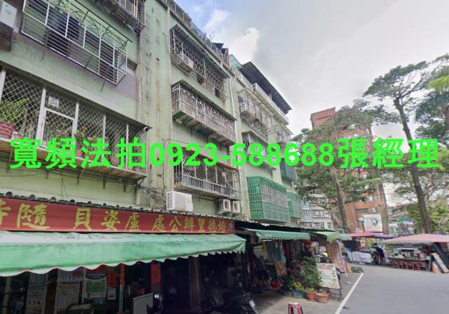 新北三重公寓法拍-1