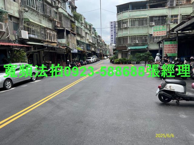 三重法拍公寓-1