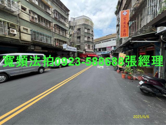 三重法拍公寓-2