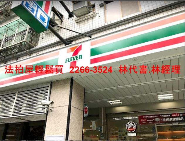 新店大樓法拍-10