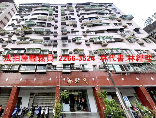 新店大樓法拍-0