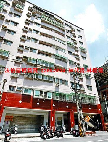 新店大樓法拍-3