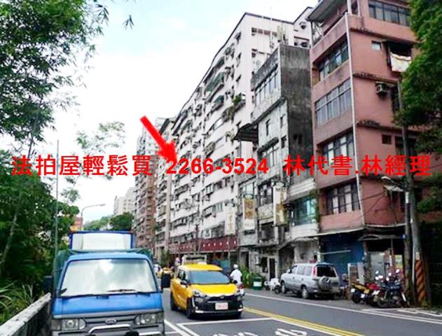 新店大樓法拍-5