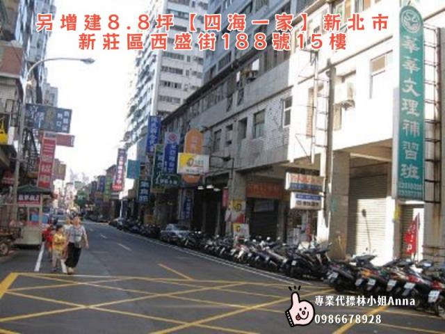 新莊法拍大樓-2