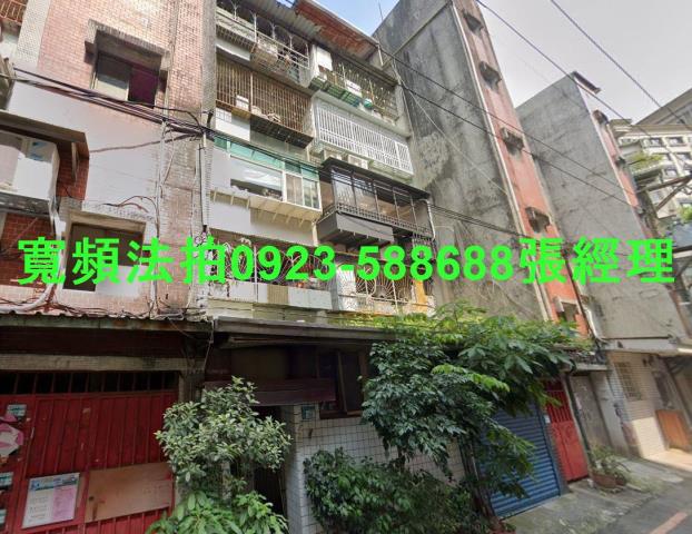 新店公寓法拍-0