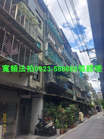 新北公寓法拍-0