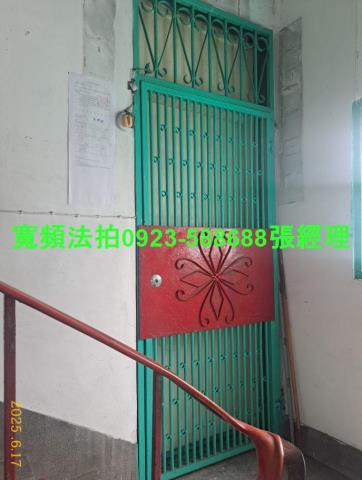 新北公寓法拍-1