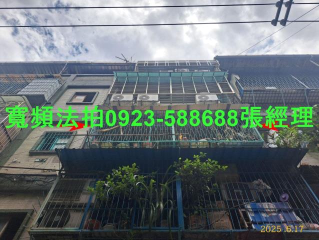 新北公寓法拍-3