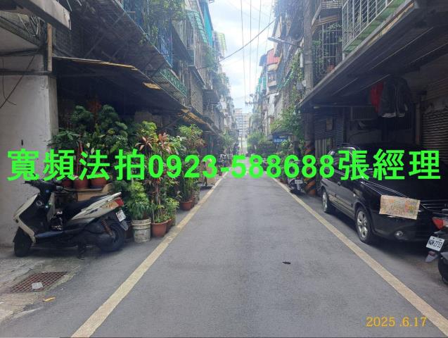 新北公寓法拍-4