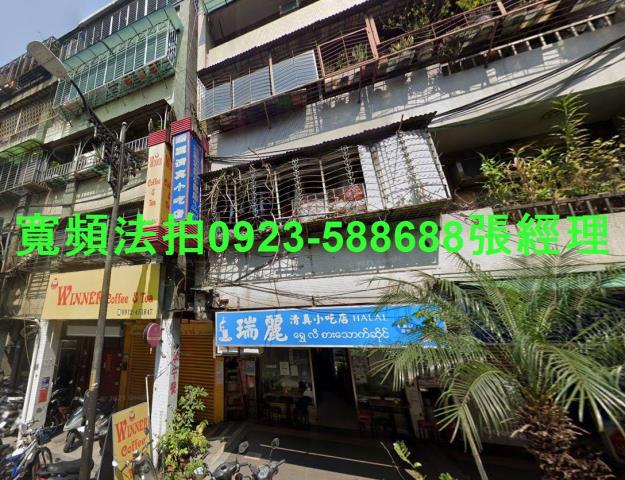 新北公寓法拍-0