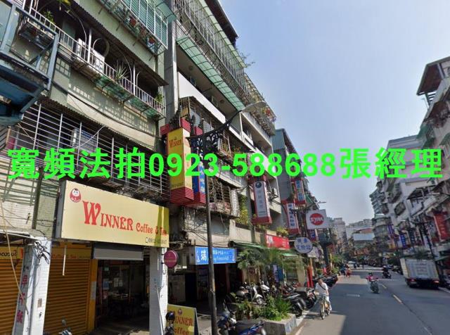 新北公寓法拍-1