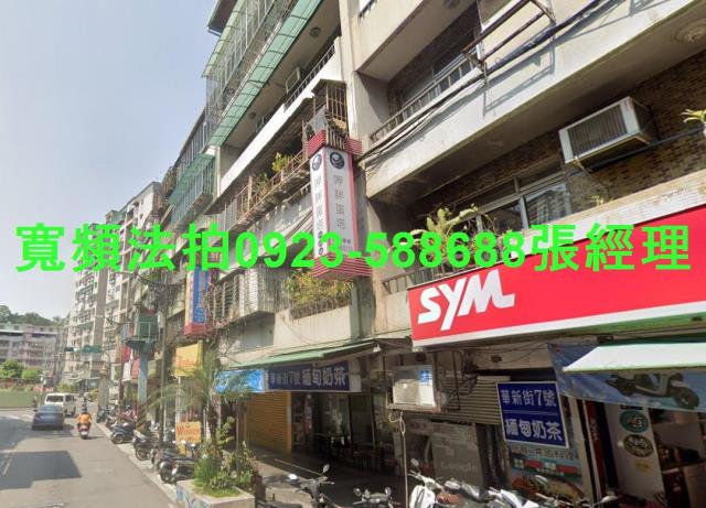 新北公寓法拍-2