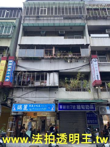 新北中和法拍公寓-0