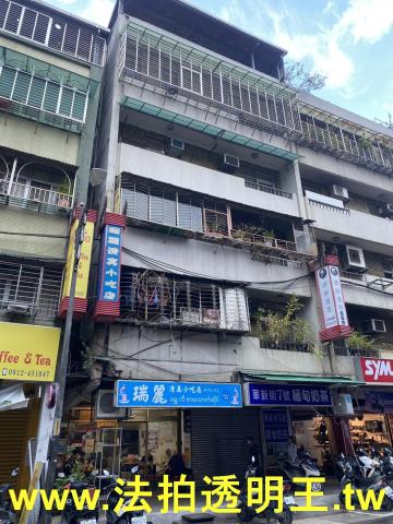 新北中和法拍公寓-1