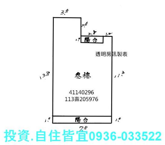 新北中和公寓法拍-1