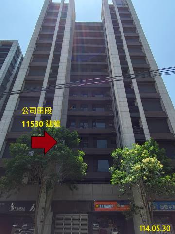 淡水大樓拍賣-1