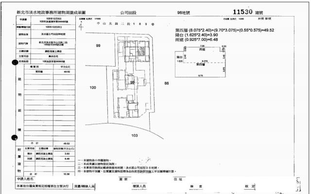 新北淡水大樓拍賣-2