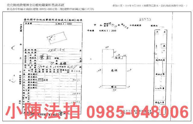 中和法拍公寓-7