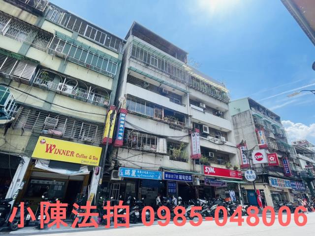 中和法拍公寓-1