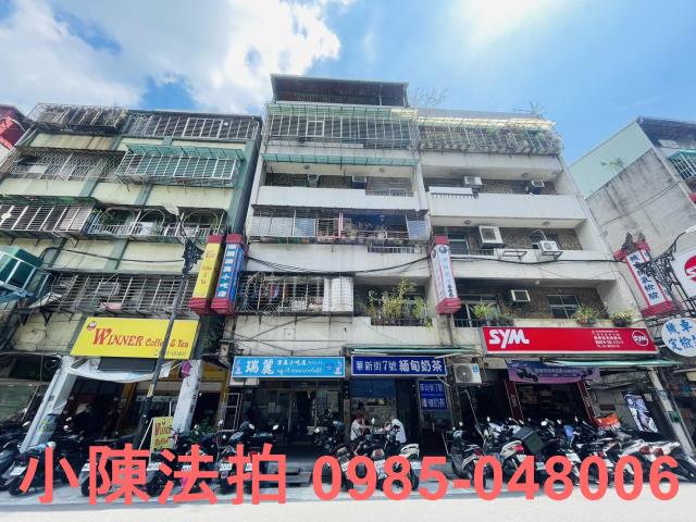 中和法拍公寓-0