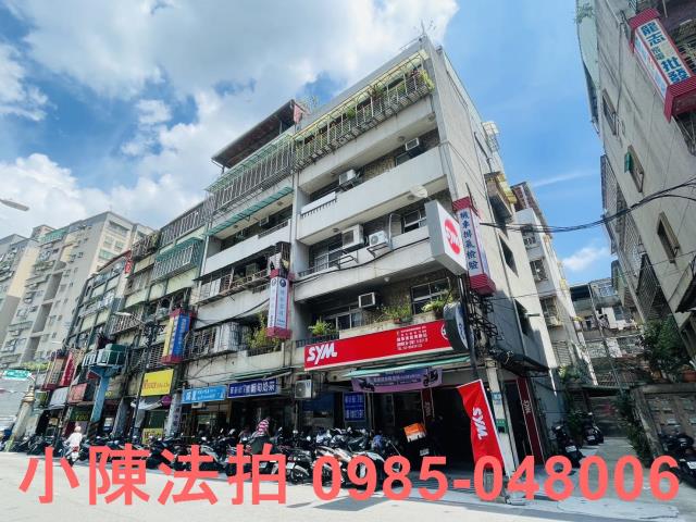 中和法拍公寓-2