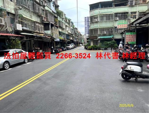 新北三重公寓拍賣-1