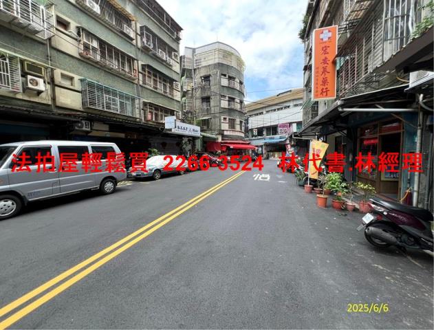 新北三重公寓拍賣-2