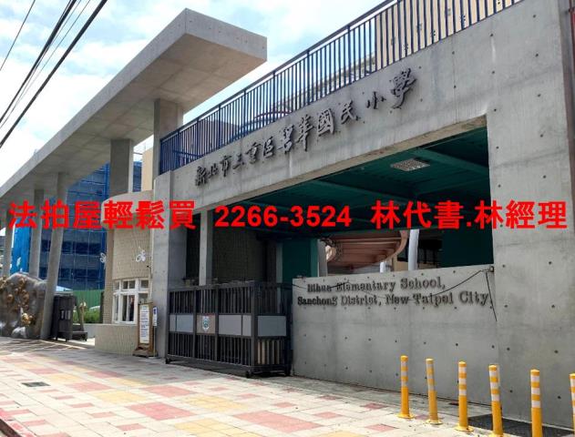 新北三重公寓拍賣-6