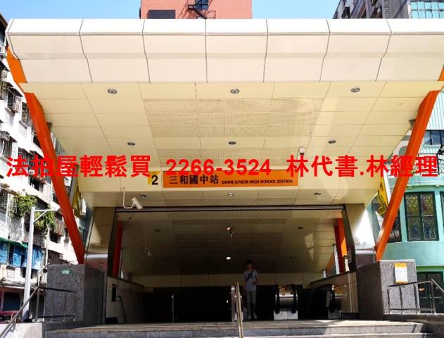 新北三重公寓拍賣-7