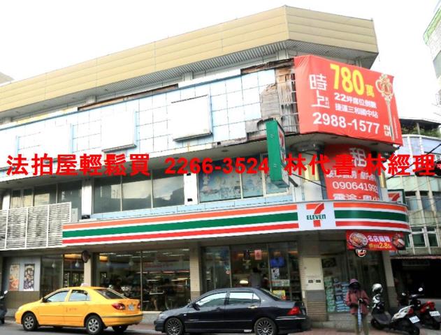 新北三重公寓拍賣-8