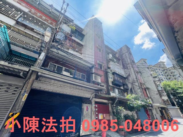 新北新店公寓法拍-2