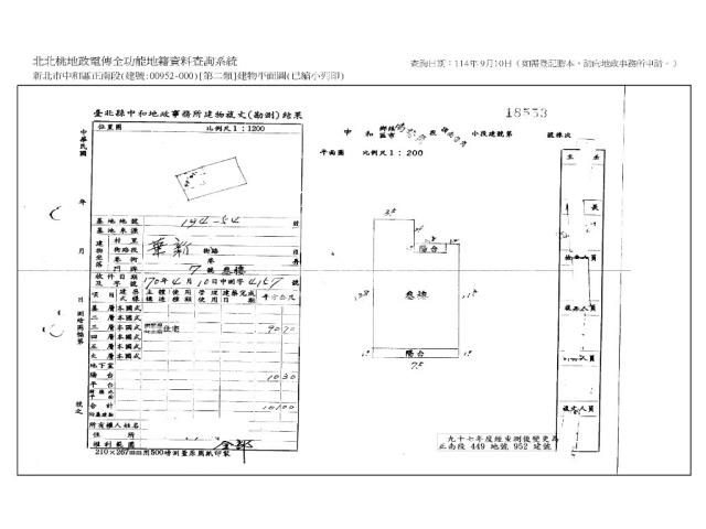 新北中和拍賣公寓-11