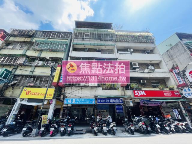 新北中和拍賣公寓-0