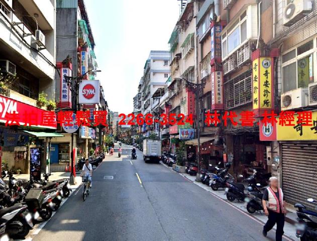 中和公寓法拍-1