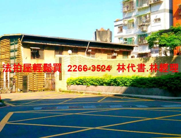 中和公寓法拍-7