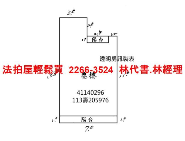 中和公寓法拍-8