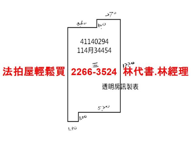 新北板橋法拍公寓-9