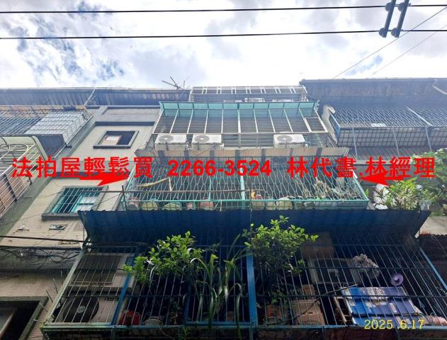 新北板橋法拍公寓-0