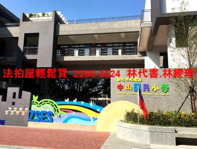新北板橋法拍公寓-7