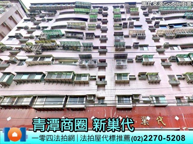 新北大樓法拍-2