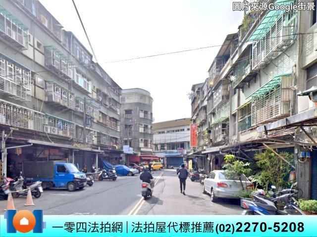 新北公寓拍賣-4