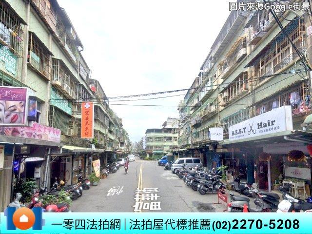 新北公寓拍賣-3