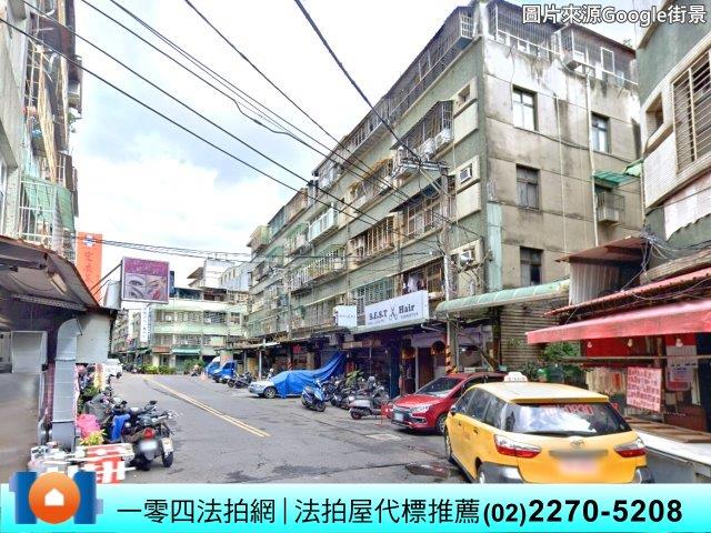 新北公寓拍賣-0