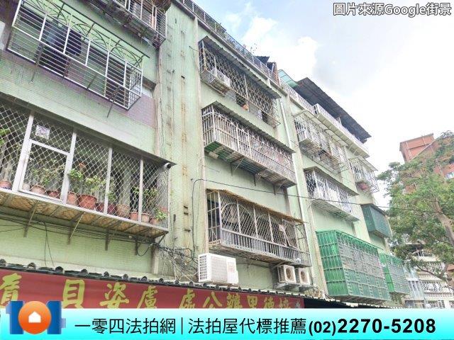 新北三重法拍公寓-2