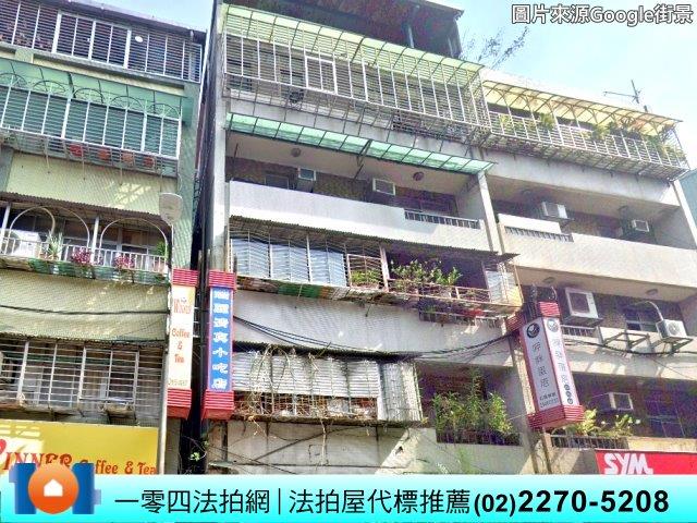 新北中和法拍公寓-1