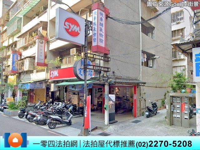 新北中和法拍公寓-2