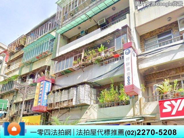 新北中和法拍公寓-0