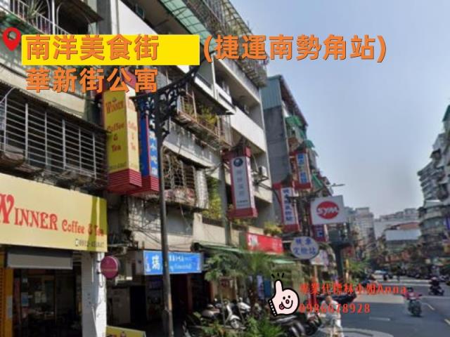 新北中和法拍公寓-1