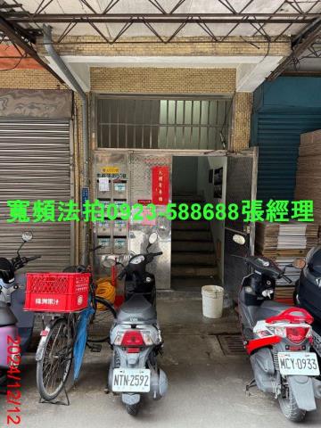 三重法拍公寓-0