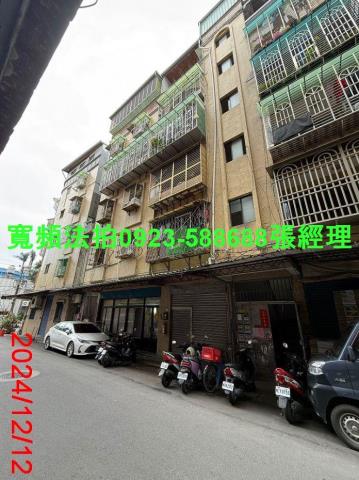 三重法拍公寓-1